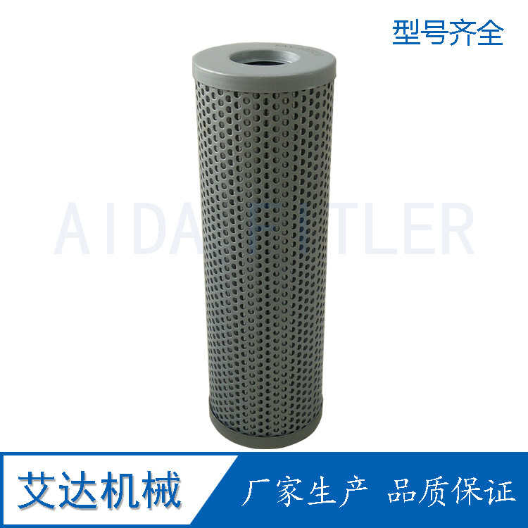 Alternative LEEMIN hydraulic filter ZX2-25x10